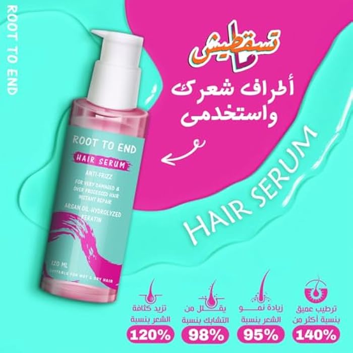 ROOT TO END hair serum for very dry and damaged hair 120 ML - Image 2